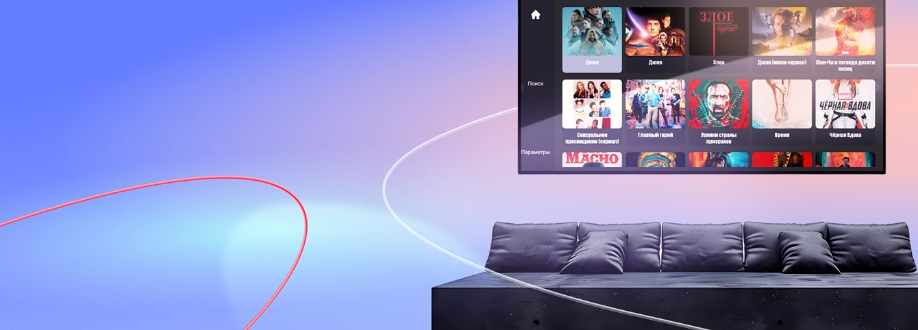 Мобильная связь  